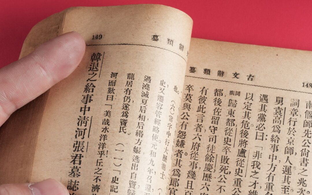 A Guide to Sending Gifts to China, Culture & More